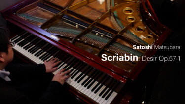Scriabin: Desir Op.57-1 played by Satoshi Matsubara – スクリャービン 欲望（ピアノ：松原 聡）