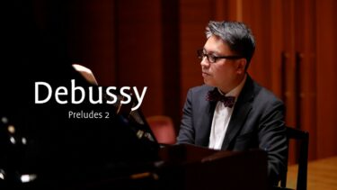 八木良平ピアノコンサートよりドビュッシー「24の前奏曲」全編公開